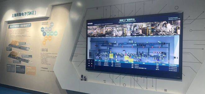 寶山三家企業榮登2023年上海市智能工廠榜單，彰顯信息系統集成服務新標桿