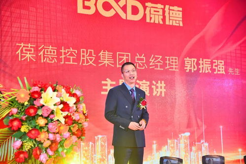 同心同德 共創(chuàng)共贏 葆德控股集團(tuán)2022迎新年會虎力全開，勢在必燃