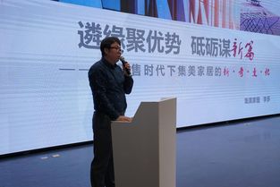 大佬齊聚掀行業(yè)智慧思潮 發(fā)展為本促集美華麗轉(zhuǎn)型