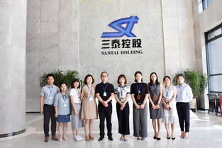 走進三泰控股集團 我院師生公益體驗交流活動紀實