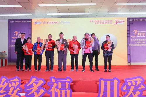 湛江市養老服務中心運營三周年慶典暨湛江頤福醫院揭牌儀式順利舉辦