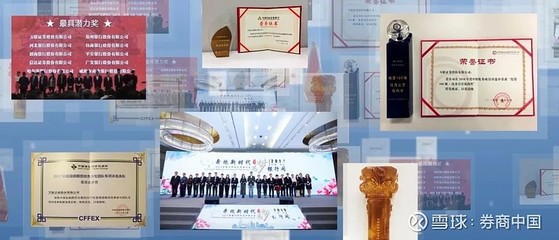 做精做優(yōu)，以卓越控股服務(wù)鍛造金融競(jìng)爭(zhēng)力——解析一家國(guó)有券商的高質(zhì)量發(fā)展之路