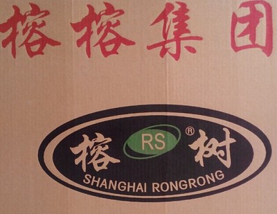 榕樹(shù)牌1830*915松木模板 上海廠家批發(fā)優(yōu)勢(shì)與選購(gòu)指南