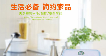 新亞控股集團(tuán) 為您解析塑料透明保鮮盒三件套的采購之道