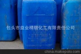 包頭市益業精細化工有限責任公司 引領化工產品批發的區域標桿